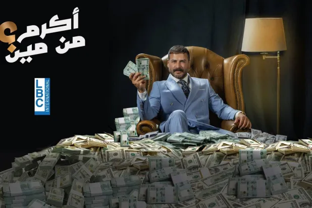 برامج المسابقات والألعاب تتصدر المشهد المرئي الترفيهي (الشرق الأوسط)