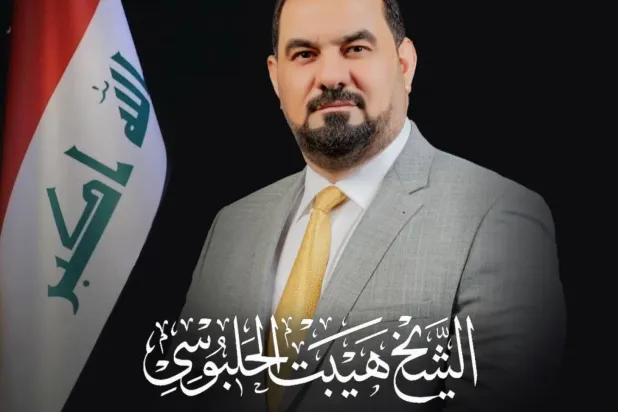 Haybat el-Halbousi (X'teki sayfasından)