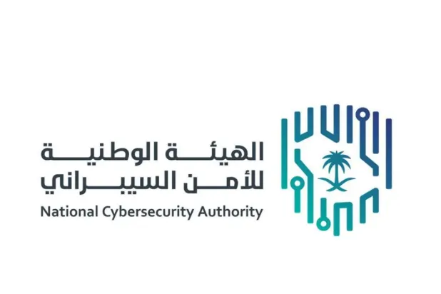 Saudi National Cybersecurity Authority Launches Service to Verify Suspicious Links