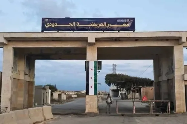 معبر «العريضة» الحدودي (المركزية)