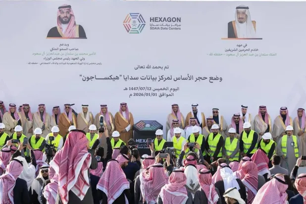 جانب من مراسم وضع حجر الأساس للمركز إيذاناً ببدء أعمال تنفيذه رسمياً في الرياض الخميس (واس)