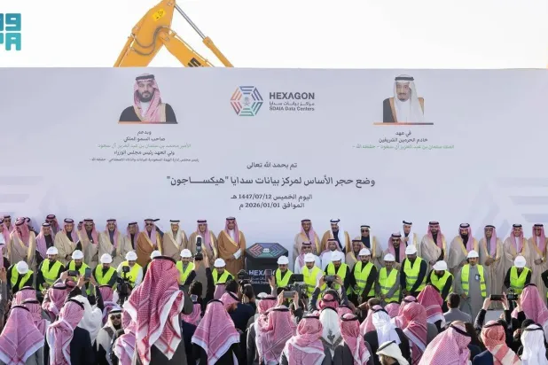 Officials are seen at Thursday's ceremony. (SPA)