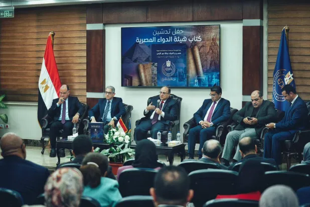 تدشين كتاب «الدواء في مصر... رحلة عبر الزمن» (صفحة هيئة الدواء المصرية على «فيسبوك»)