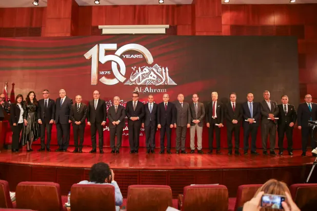 احتفالية مؤسسة الأهرام الصحافية بمرور 150 عاماً على صدورها (صحيفة الأهرام)
