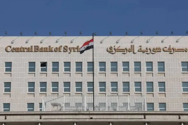 مقر مصرف سوريا المركزي بالعاصمة دمشق الذي أعلن مؤخراً عن الليرة الجديدة (إكس)