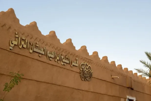 The palace offers visitors an authentic culinary and cultural experience - SPA