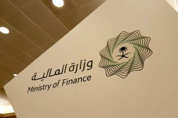 شعار وزارة المالية السعودية (الشرق الأوسط)