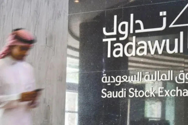 شعار شركة «تداول السعودية» (الشرق الأوسط)
