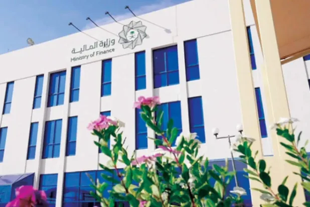 مبنى وزارة المالية السعودية (الشرق الأوسط)