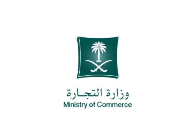 Saudi Commerce Ministry Announces 123,000 New Commercial Registers in Q4 2025