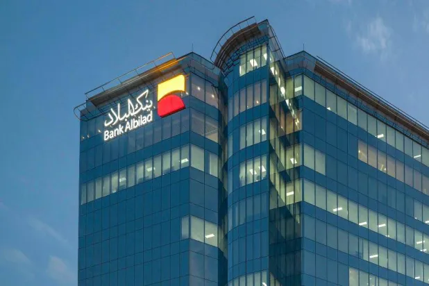 مبنى «بنك البلاد» (موقع البنك)