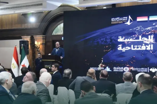 Şam'da düzenlenen Suriye-Mısır Ekonomi Forumu’ndan bir kare (FEDCOC)