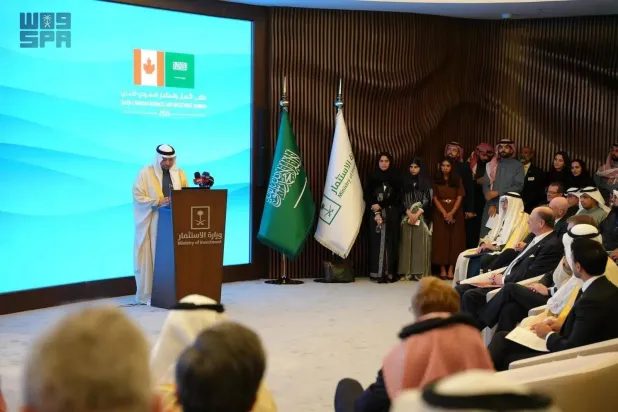 The Saudi-Canadian Business and Investment Forum was held on Sunday. (SPA)