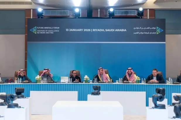 الاجتماع الثاني لشبكة مراكز التميز والتقنية العالمية الذي عُقد ضمن فعاليات النسخة الخامسة من مؤتمر التعدين الدولي بالرياض (واس)