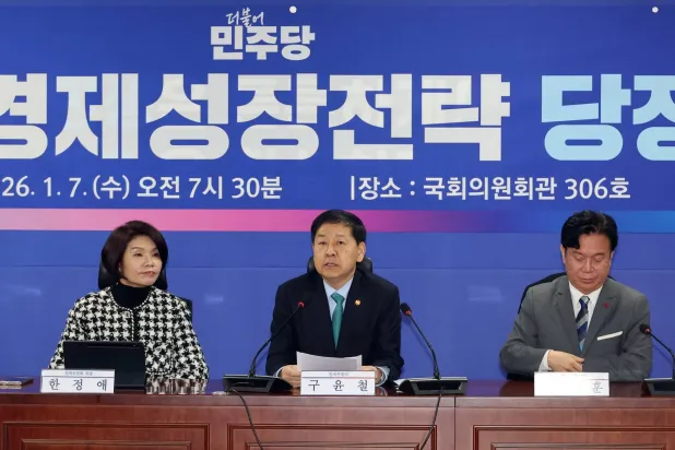 وزير المالية الكوري الجنوبي كو يون تشول يناقش استراتيجيات النمو الاقتصادي مع مسؤولين حكوميين في سيول يوم 7 يناير 2026 (إ.ب.أ)