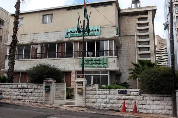 This 2011 photo shows a Muslim Brotherhood office in Amman, Jordan. (AFP)