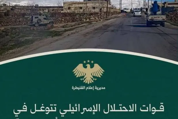 توغل قوات إسرائيلية في عدة قرى بمحافظة القنيطرة