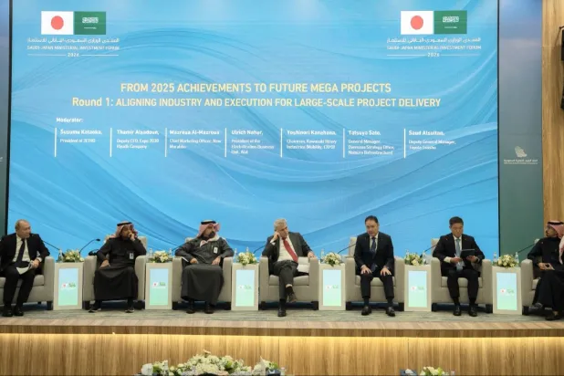 جانب من «المنتدى الوزاري السعودي - الياباني للاستثمار» في الرياض (استثمر في السعودية)