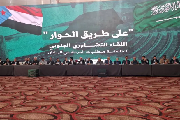 Güney Yemen'den liderler, aşiret şeyhleri ​​ve ileri gelenler Riyad'da düzenlenen istişare toplantısına katıldı. (Şarku’l Avsat)