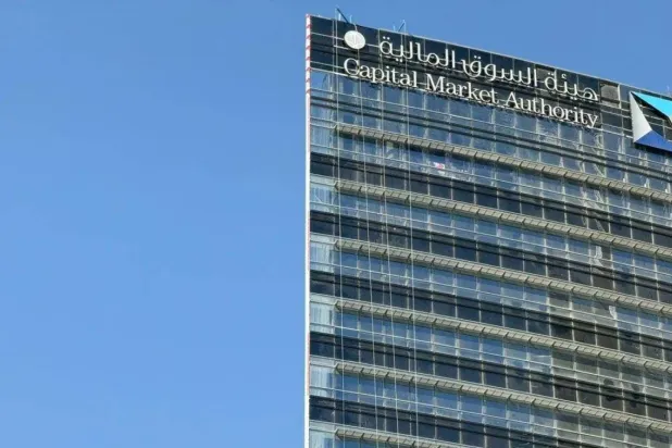 مبنى هيئة السوق المالية في العاصمة السعودية الرياض (الشرق الأوسط)