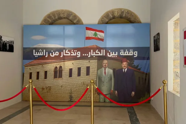 قلعة راشيا تتحوّل إلى متحف يروي حكاية طرد الانتداب (متحف الاستقلال)