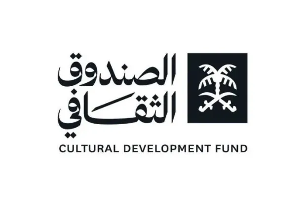 The Cultural Development Fund (CDF) logo