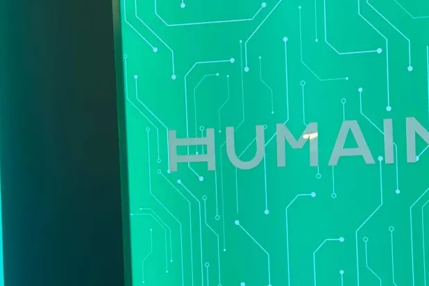 Suudi Arabistan merkezli HUMAIN şirketinin logosu (Şarku’l Avsat)