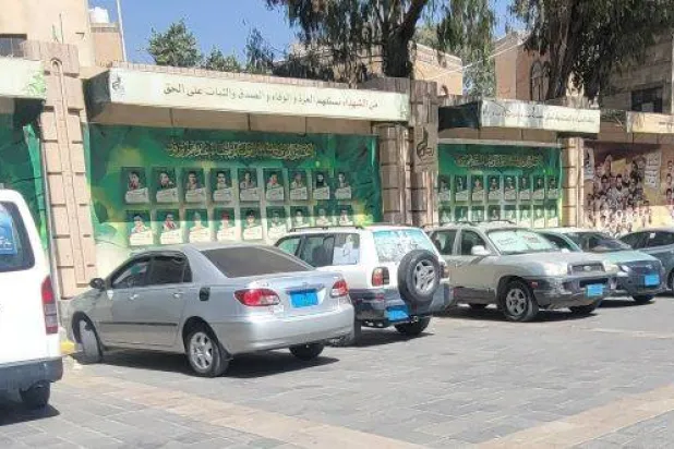 اتهامات للحوثيين باستغلال أحداث غزة للتوسع في تجنيد الأطفال (الشرق الأوسط)