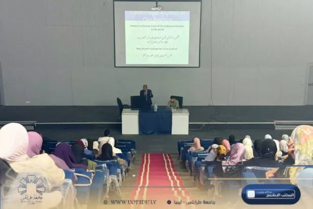 محاضرة لطلاب كلية الطب البشري بجامعة طرابلس في أبريل 2025 (الجامعة)