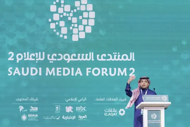 السعودية تصنع مستقبل الإعلام في منتدى عالمي