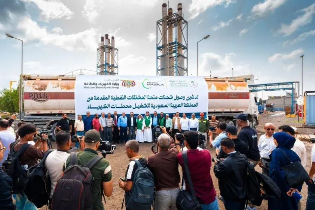 تشغل منحة المشتقات النفطية أكثر من 70 محطة لتوليد الكهرباء في مُختلف المحافظات اليمنية (واس)