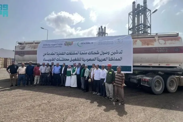 The Saudi Development and Reconstruction Program for Yemen (SDRPY) has provided similar grants of oil derivatives in 2018, 2021, and 2022 and continues its support through the current 2026 grant. (SPA)