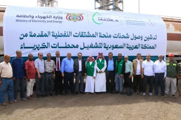 تدشين وصول منحة المشتقات النفطية السعودية لتشغيل محطات كهرباء عدن (إعلام حكومي)