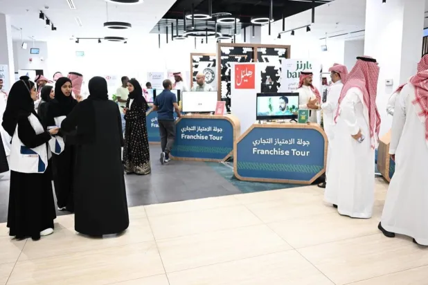 إحدى جولات الامتياز التجاري التي تنظمها الهيئة العامة للمنشآت الصغيرة والمتوسطة لدعم رواد الأعمال (واس)