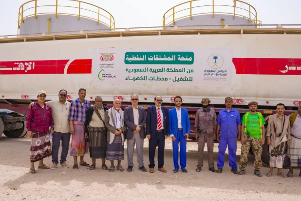 وصول شحنات الوقود لمحطات الكهرباء بدعم البرنامج السعودي لتنمية وإعمار اليمن (إكس)
