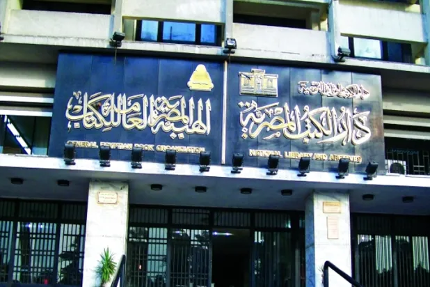 دار الكتب المصرية تكشف عن أسطوانات نادرة (دار الكتب المصرية)