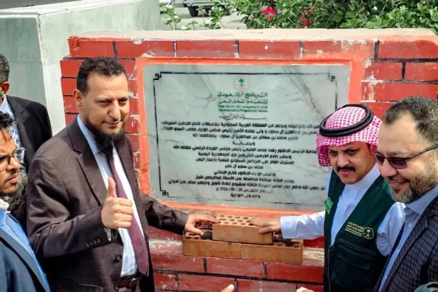 Launching the third phase of the rehabilitation of Aden International Airport with Saudi support (X). 