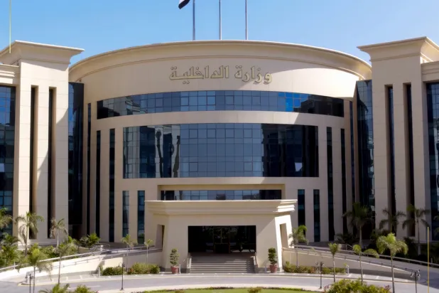 مقر وزارة الداخلية المصرية (الصفحة الرسمية)