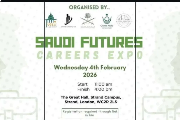 «مستقبل السعودية – معرض التوظيف 2026» في لندن