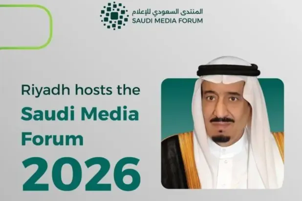 Under Royal Patronage, Saudi Media Forum 2026 Launches Monday in Riyadh