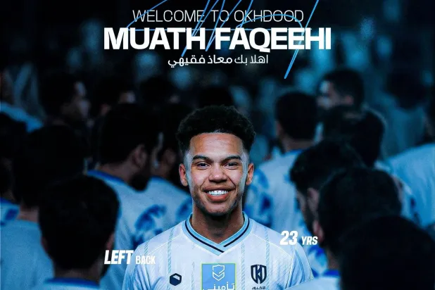 منشور بثه نادي الأخدود بعد التوقيع مع فقيهي (موقع النادي)