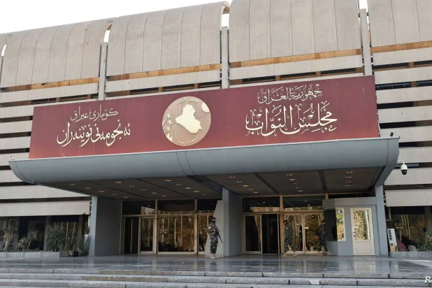 مجلس النواب العراقي يخفق في الاجتماع لانتخاب رئيس للجمهورية (البرلمان العراقي)
