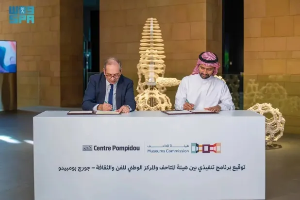 Officials are seen at the signing ceremony at Diriyah Art Futures. (SPA)