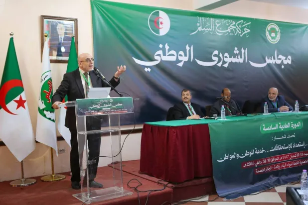 من اجتماع قيادة «مجتمع السلم الإسلامي» (إعلام حزبي)