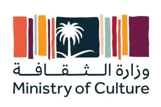 Culture Ministry, ALIPH Foundation Partner on Regional Headquarters in Riyadh