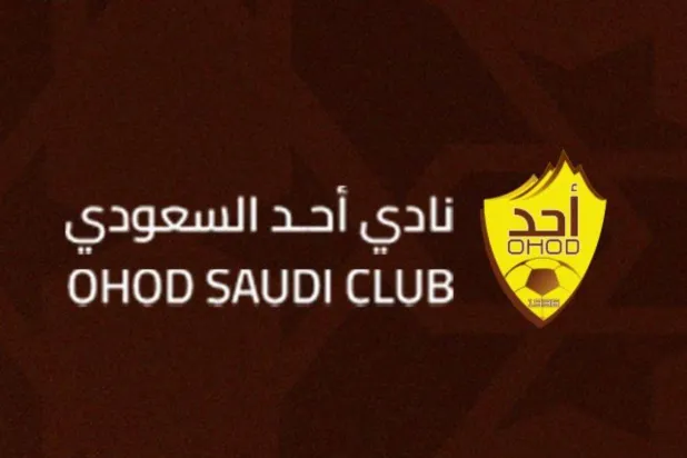 نادي أُحد ينهي القضايا الخارجية المسجلة ضده (النادي)