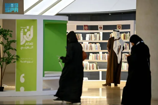 The fifth annual iRead Marathon is taking place from February 5 to 7. (SPA)