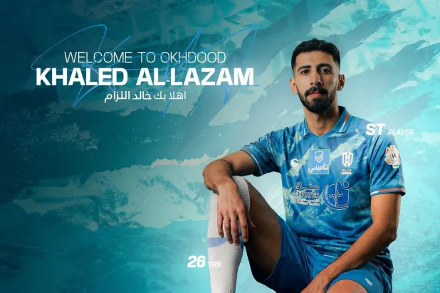 الأخدود يتعاقد مع خالد اللزام قادماً من الباطن 