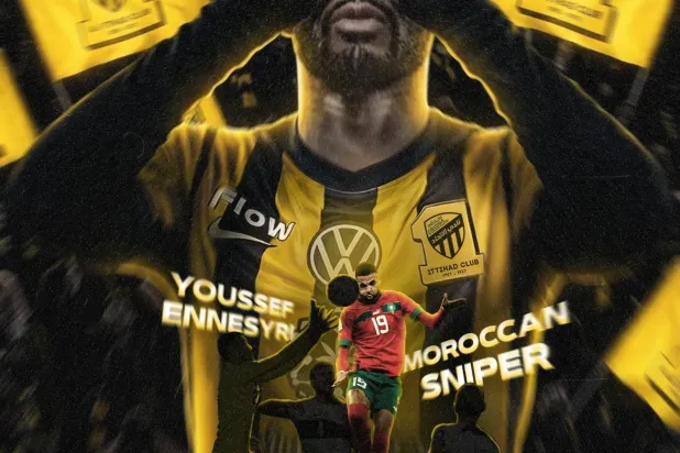 جاءت صفقة النصيري ضمن اتفاق تبادلي بين الاتحاد وفنربخشة (نادي الاتحاد) 