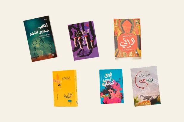 أغلفة الروايات المرشحة